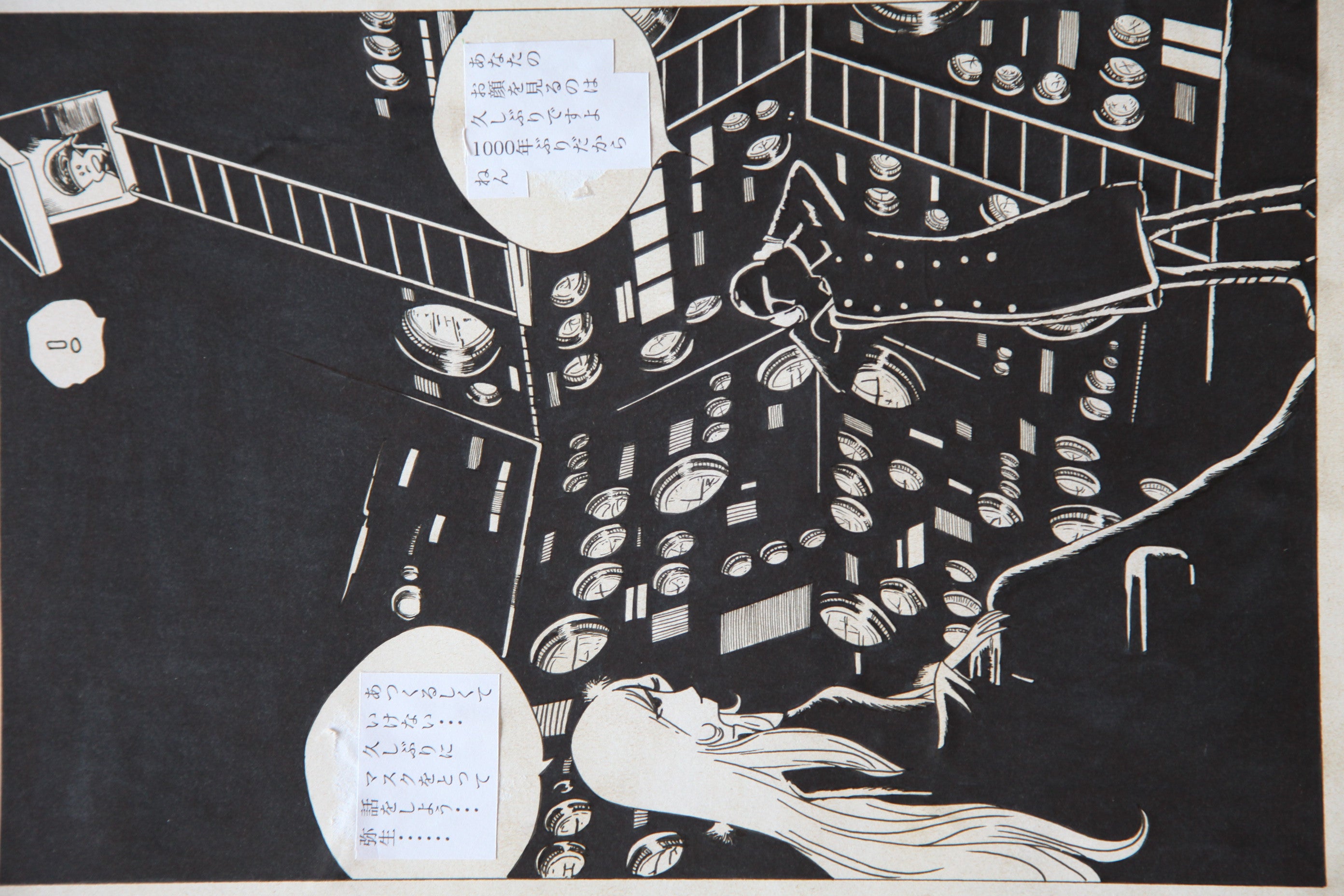 Close up of hand-lettered Japanese dialogue in manga speech balloons