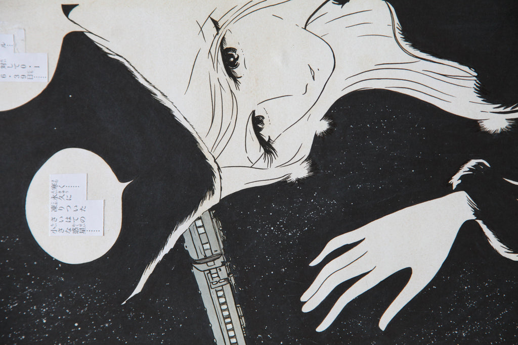 Galaxy Express 999 space train starfield background manga screentone