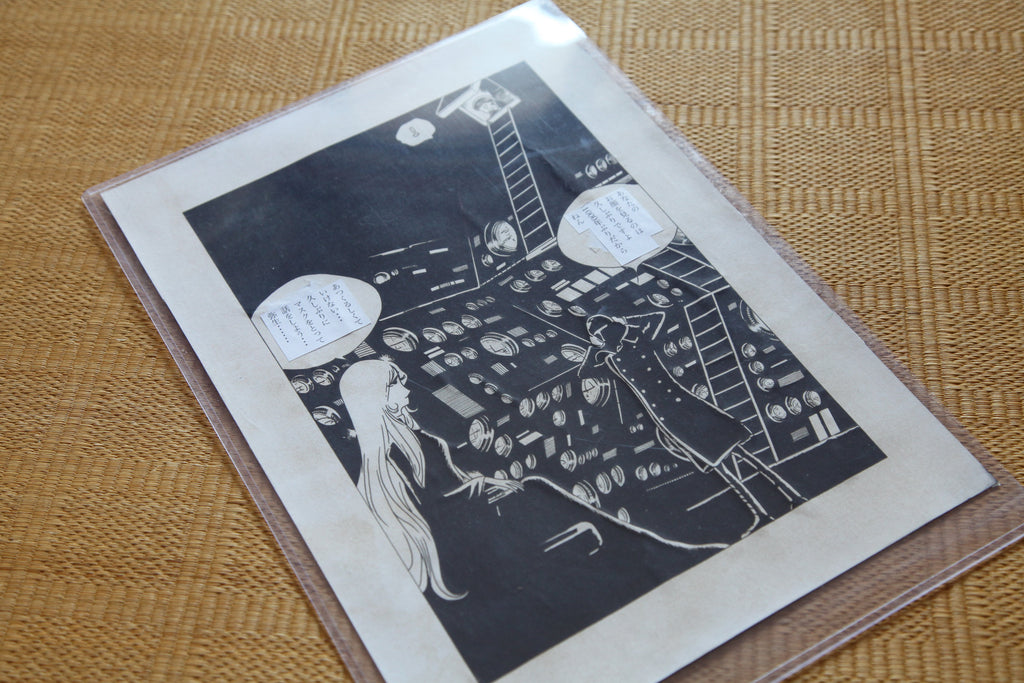 Hand drawn Galaxy Express 999 manga panel Maetel Tetsuro vintage comic scene